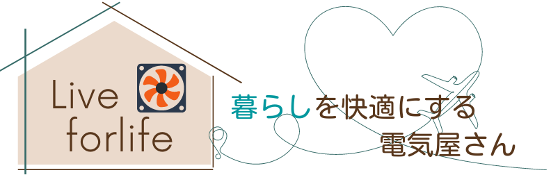 多摩地域のレンジフード・換気扇専門店